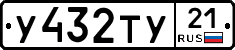 %D0%A3432%D0%A2%D0%A321