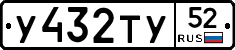 %D0%A3432%D0%A2%D0%A352