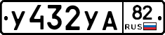 %D0%A3432%D0%A3%D0%9082