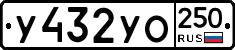 %D0%A3432%D0%A3%D0%9E250