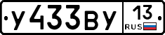 %D0%A3433%D0%92%D0%A313