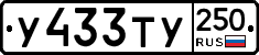 %D0%A3433%D0%A2%D0%A3250