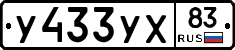 %D0%A3433%D0%A3%D0%A583