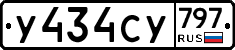 %D0%A3434%D0%A1%D0%A3797