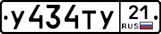 %D0%A3434%D0%A2%D0%A321