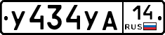 %D0%A3434%D0%A3%D0%9014