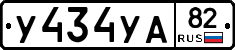 %D0%A3434%D0%A3%D0%9082