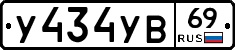 %D0%A3434%D0%A3%D0%9269
