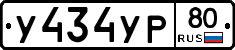 %D0%A3434%D0%A3%D0%A080