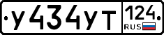 %D0%A3434%D0%A3%D0%A2124