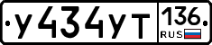 %D0%A3434%D0%A3%D0%A2136