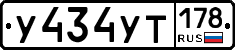 %D0%A3434%D0%A3%D0%A2178