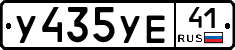 %D0%A3435%D0%A3%D0%9541