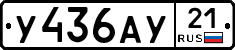%D0%A3436%D0%90%D0%A321