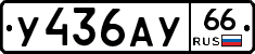 %D0%A3436%D0%90%D0%A366