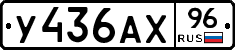 %D0%A3436%D0%90%D0%A596