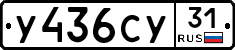 %D0%A3436%D0%A1%D0%A331