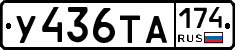 %D0%A3436%D0%A2%D0%90174