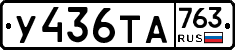 %D0%A3436%D0%A2%D0%90763