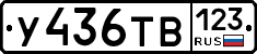 %D0%A3436%D0%A2%D0%92123