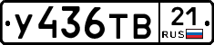 %D0%A3436%D0%A2%D0%9221