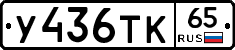 %D0%A3436%D0%A2%D0%9A65