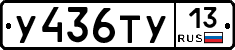 %D0%A3436%D0%A2%D0%A313