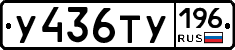 %D0%A3436%D0%A2%D0%A3196