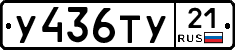 %D0%A3436%D0%A2%D0%A321