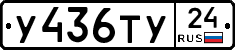 %D0%A3436%D0%A2%D0%A324