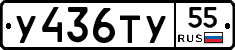 %D0%A3436%D0%A2%D0%A355