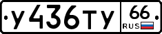 %D0%A3436%D0%A2%D0%A366