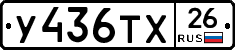 %D0%A3436%D0%A2%D0%A526