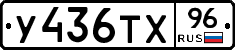 %D0%A3436%D0%A2%D0%A596