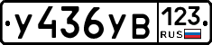 %D0%A3436%D0%A3%D0%92123