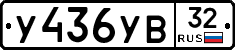 %D0%A3436%D0%A3%D0%9232