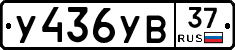 %D0%A3436%D0%A3%D0%9237