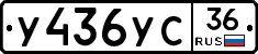 %D0%A3436%D0%A3%D0%A136