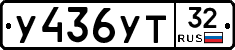 %D0%A3436%D0%A3%D0%A232