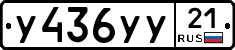 %D0%A3436%D0%A3%D0%A321