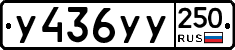 %D0%A3436%D0%A3%D0%A3250
