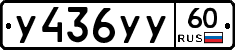 %D0%A3436%D0%A3%D0%A360