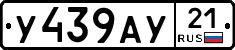 %D0%A3439%D0%90%D0%A321