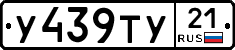%D0%A3439%D0%A2%D0%A321