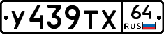 %D0%A3439%D0%A2%D0%A564