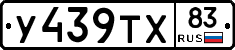 %D0%A3439%D0%A2%D0%A583