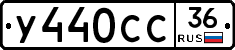 %D0%A3440%D0%A1%D0%A136