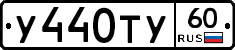%D0%A3440%D0%A2%D0%A360