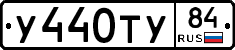 %D0%A3440%D0%A2%D0%A384