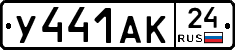 %D0%A3441%D0%90%D0%9A24